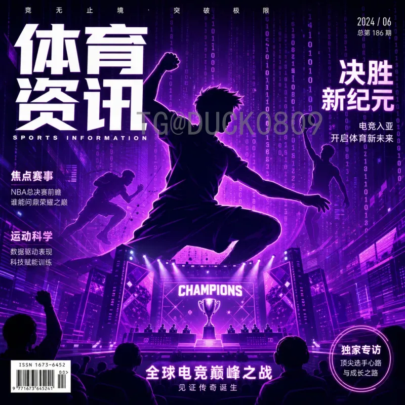 世界杯黑马球队盘点：那些逆袭传奇背后的秘密与本届潜在黑马